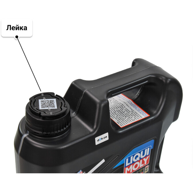 Моторное масло Liqui Moly Optimal 10W-40 4 л