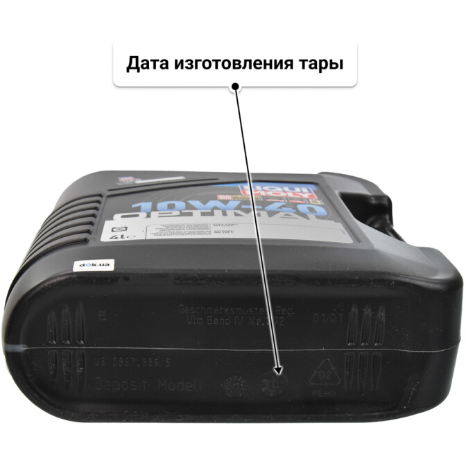 Моторное масло Liqui Moly Optimal 10W-40 4 л