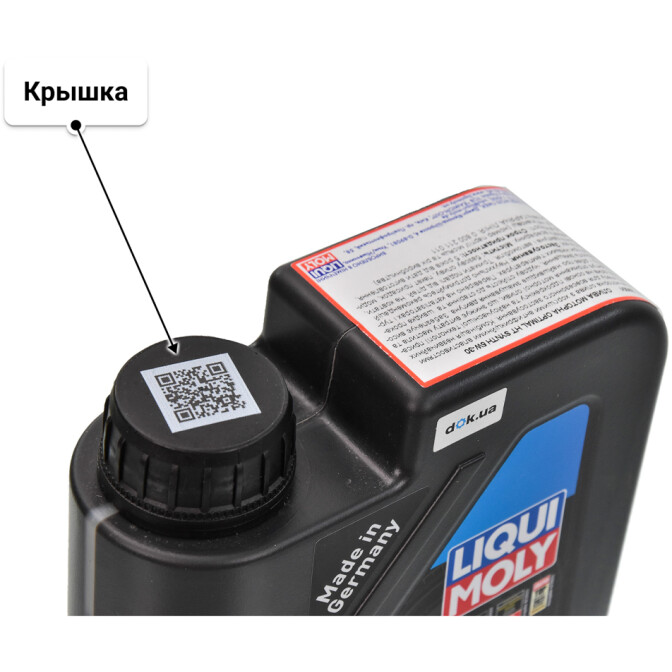 Моторное масло Liqui Moly Optimal HT Synth 5W-30 для Fiat Doblo 1 л