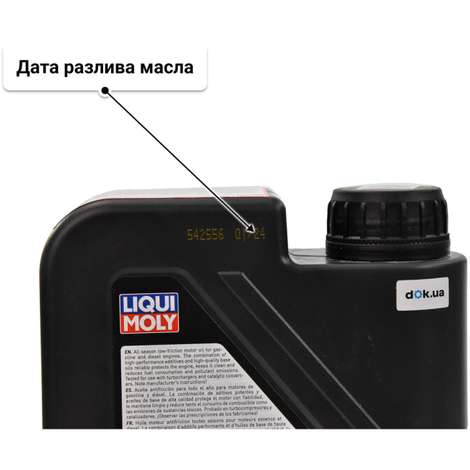 Моторное масло Liqui Moly Optimal HT Synth 5W-30 для Fiat Doblo 1 л