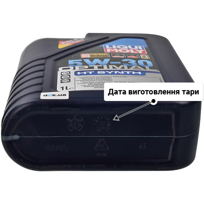 Моторна олива Liqui Moly Optimal HT Synth 5W-30 для Chevrolet Niva 1 л