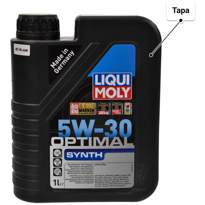 Моторное масло Liqui Moly Optimal HT Synth 5W-30 для Fiat Doblo 1 л