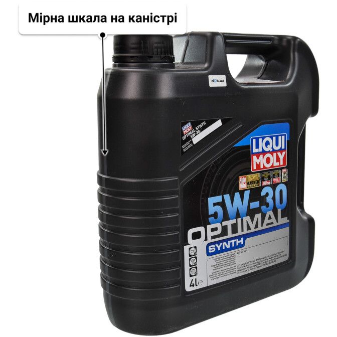 Моторна олива Liqui Moly Optimal HT Synth 5W-30 для Renault Vel Satis 4 л