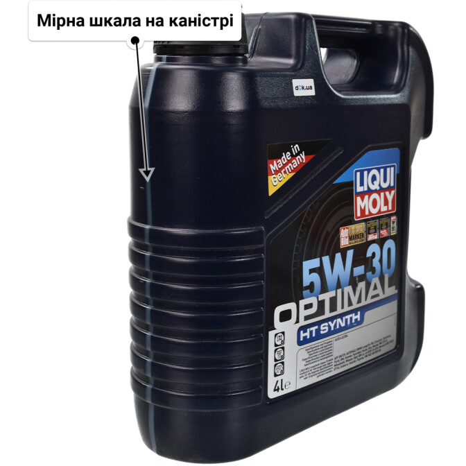 Моторна олива Liqui Moly Optimal HT Synth 5W-30 для Lancia Kappa 4 л