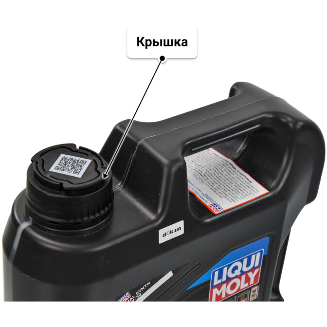 Liqui Moly Optimal HT Synth 5W-30 (4 л) моторное масло 4 л