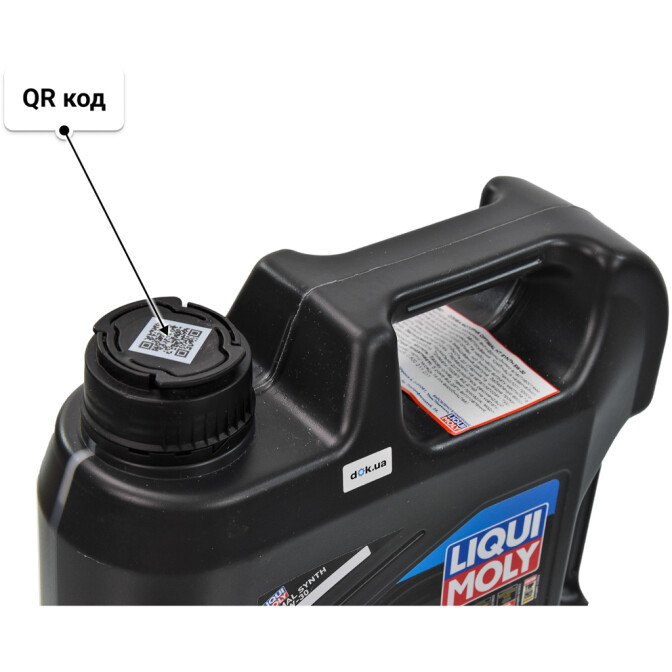 Liqui Moly Optimal HT Synth 5W-30 (4 л) моторное масло 4 л