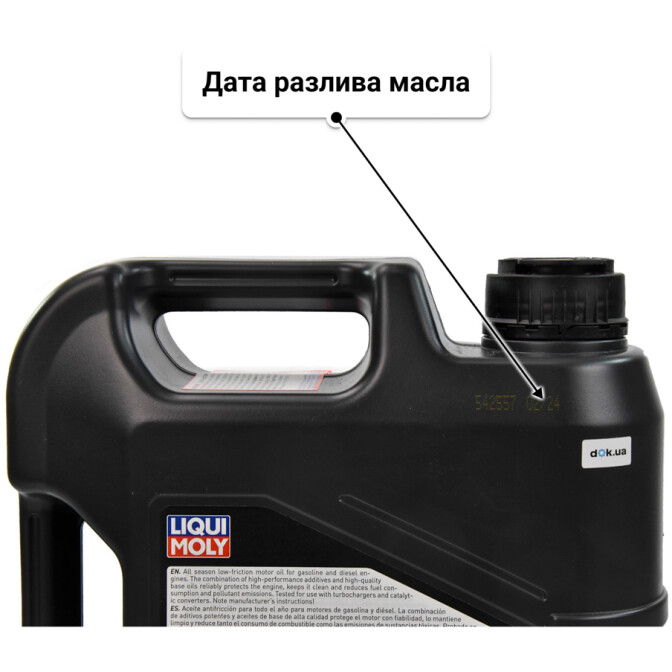 Моторное масло Liqui Moly Optimal HT Synth 5W-30 4 л