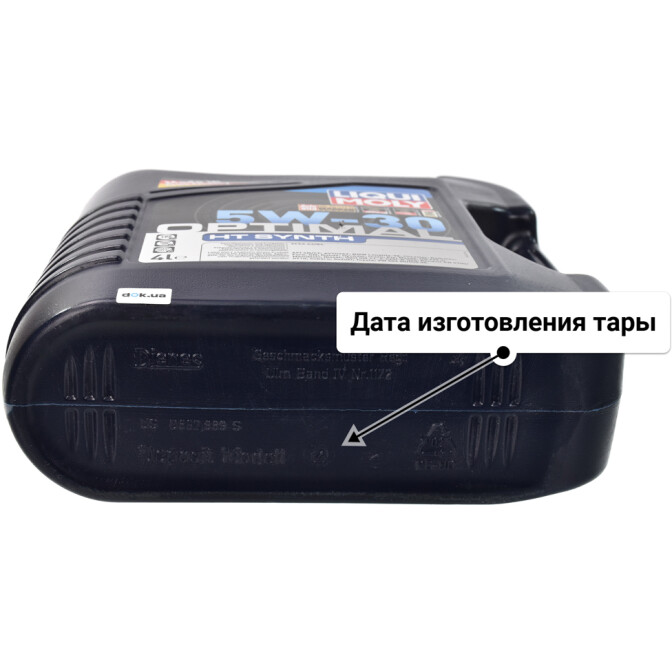 Моторное масло Liqui Moly Optimal HT Synth 5W-30 для Chevrolet Aveo 4 л