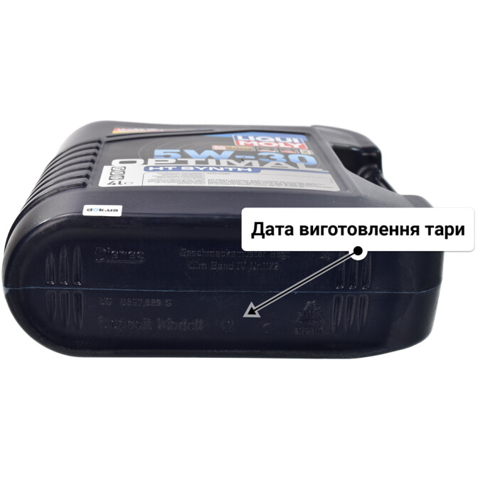 Моторна олива Liqui Moly Optimal HT Synth 5W-30 для Hyundai Tucson 4 л