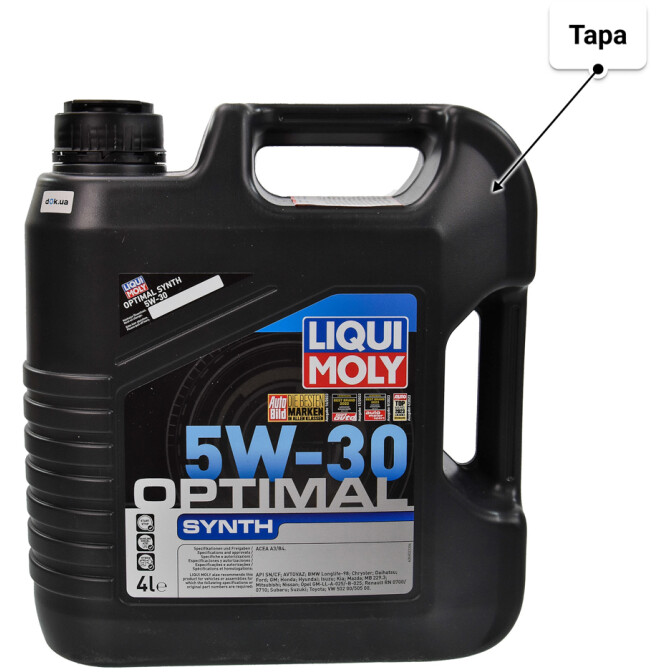 Моторное масло Liqui Moly Optimal HT Synth 5W-30 для Opel Vivaro 4 л