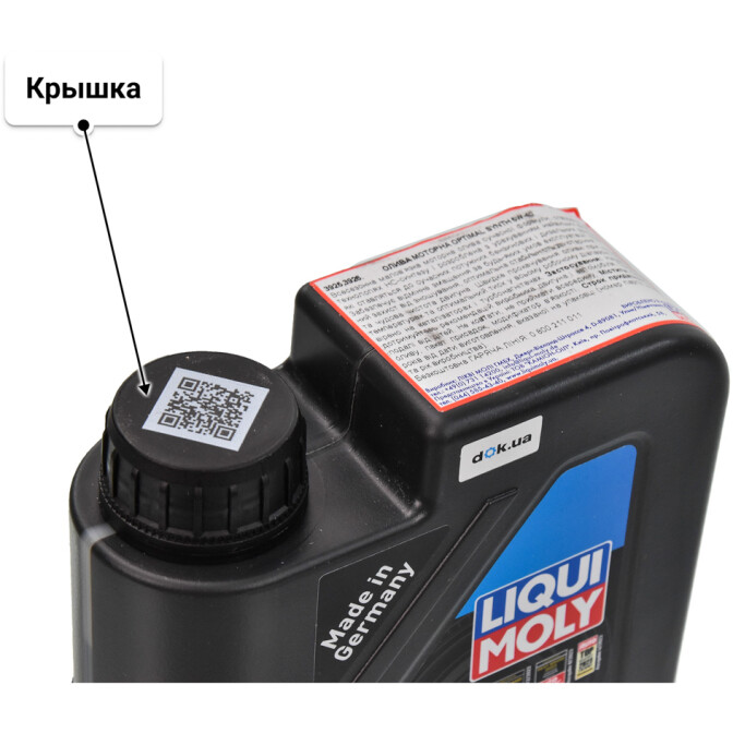 Моторное масло Liqui Moly Optimal Synth 5W-40 для Volkswagen Taro 1 л