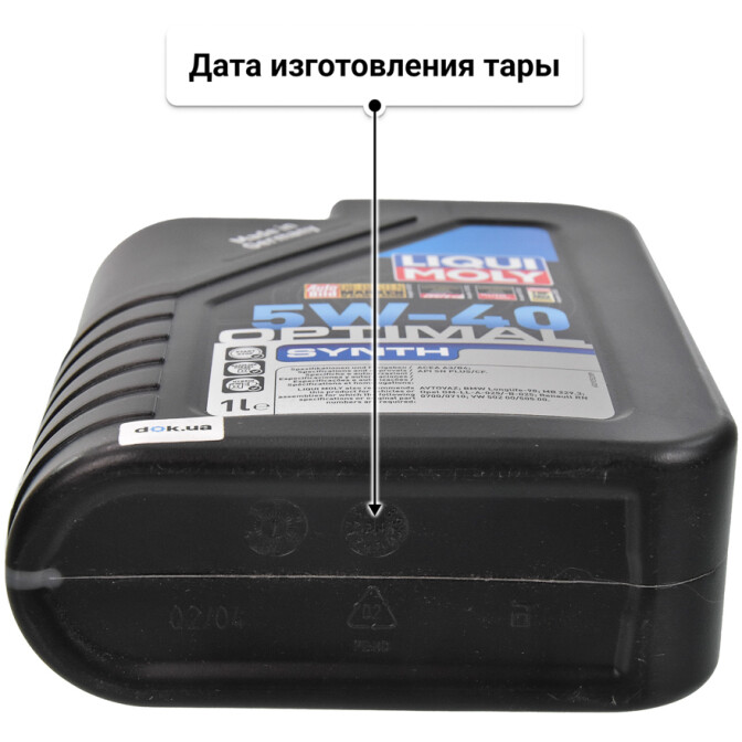 Моторное масло Liqui Moly Optimal Synth 5W-40 для Nissan Pulsar 1 л