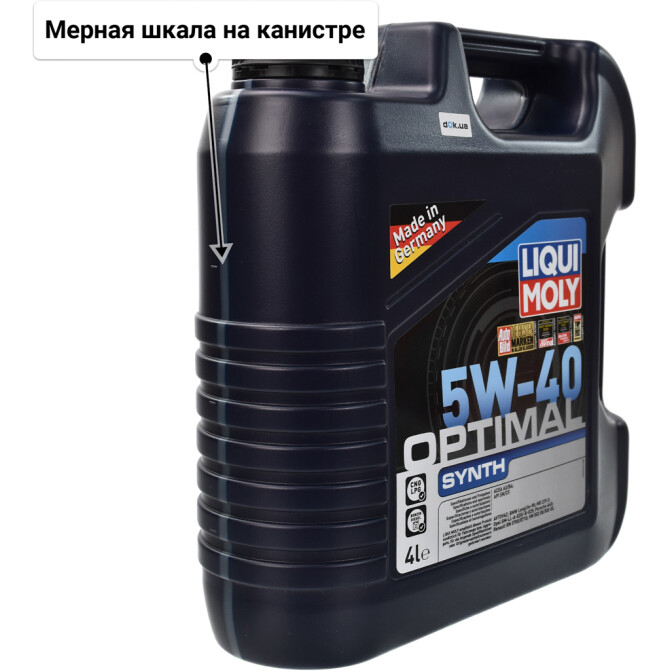 Моторное масло Liqui Moly Optimal Synth 5W-40 для Citroen Xsara 4 л