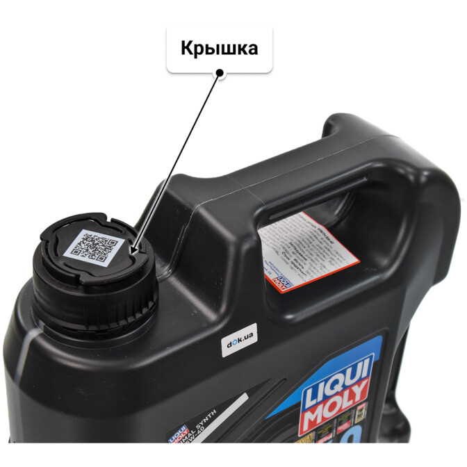 Моторное масло Liqui Moly Optimal Synth 5W-40 4 л