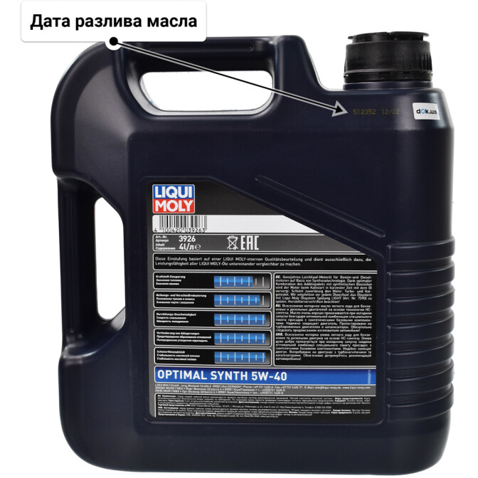 Моторное масло Liqui Moly Optimal Synth 5W-40 для Citroen Xsara 4 л