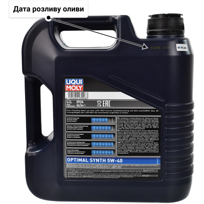 Liqui Moly Optimal Synth 5W-40 (4 л) моторна олива 4 л