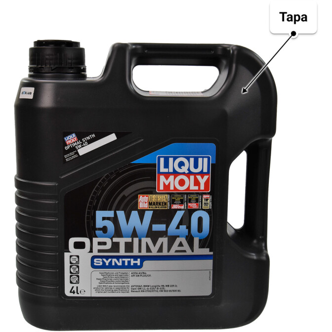 Моторное масло Liqui Moly Optimal Synth 5W-40 для Citroen Xsara 4 л