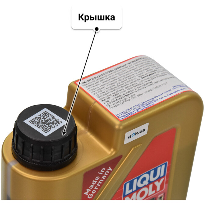 Моторное масло Liqui Moly Diesel Leichtlauf 10W-40 1 л