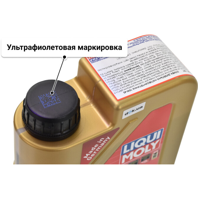 Моторное масло Liqui Moly Diesel Leichtlauf 10W-40 1 л