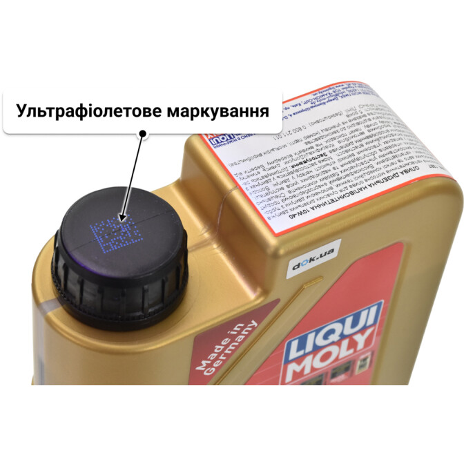 Liqui Moly Diesel Leichtlauf 10W-40 (1 л) моторна олива 1 л