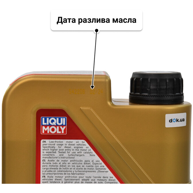 Моторное масло Liqui Moly Diesel Leichtlauf 10W-40 1 л