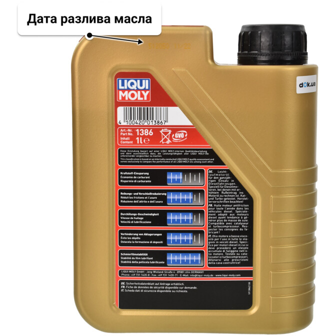 Моторное масло Liqui Moly Diesel Leichtlauf 10W-40 1 л