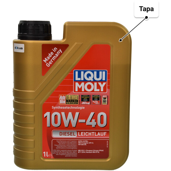 Моторное масло Liqui Moly Diesel Leichtlauf 10W-40 1 л