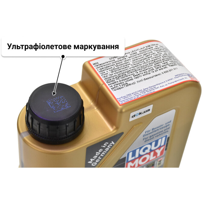 Моторна олива Liqui Moly Leichtlauf 10W-40 1 л