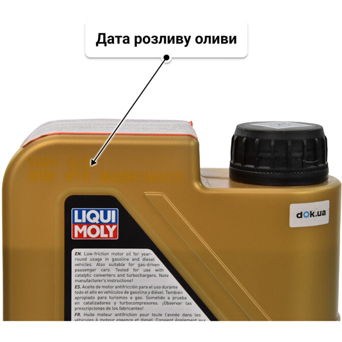 Моторна олива Liqui Moly Leichtlauf 10W-40 для Lancia Kappa 1 л