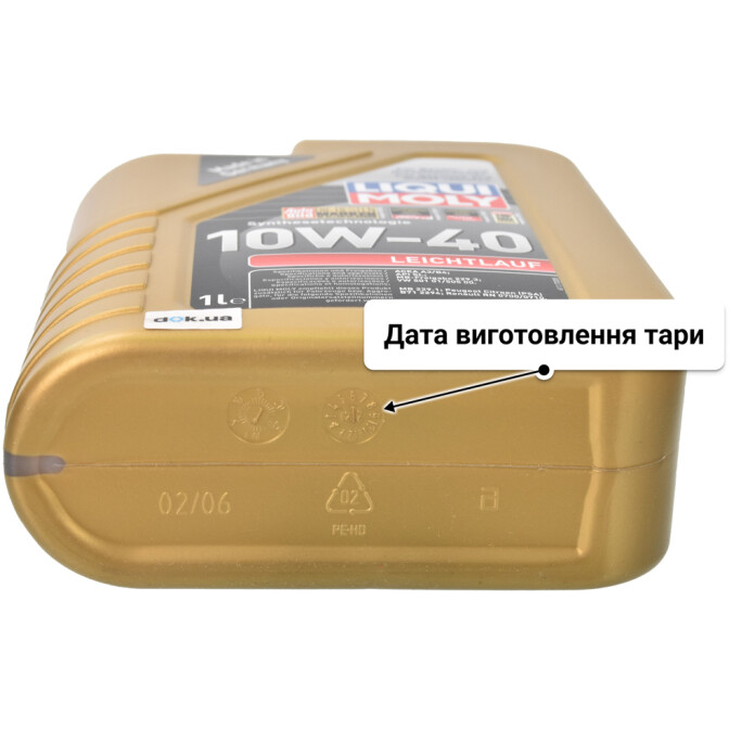 Моторна олива Liqui Moly Leichtlauf 10W-40 1 л