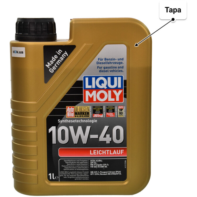 Liqui Moly Leichtlauf 10W-40 (1 л) моторное масло 1 л