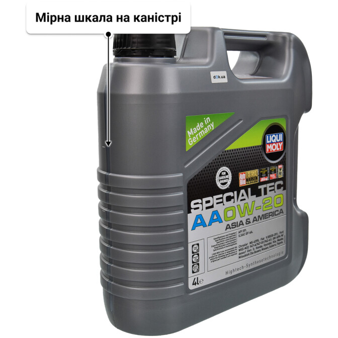 Моторна олива Liqui Moly Special Tec AA 0W-20 4 л