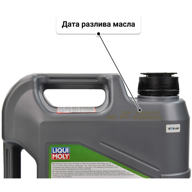 Моторное масло Liqui Moly Special Tec AA 0W-20 4 л