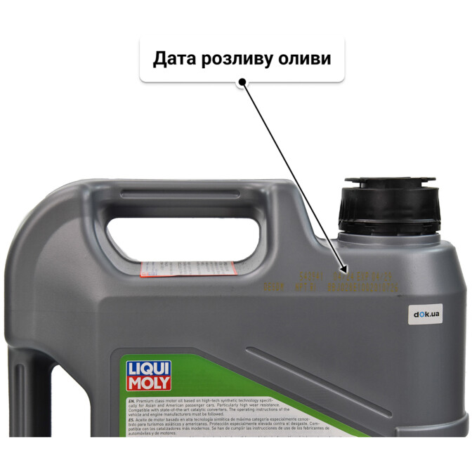 Моторна олива Liqui Moly Special Tec AA 0W-20 4 л