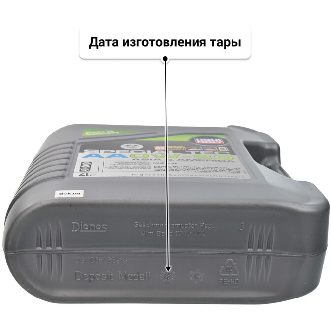 Liqui Moly Special Tec AA 0W-20 (4 л) моторное масло 4 л