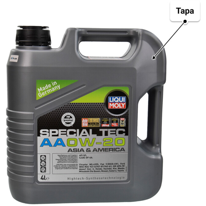 Моторное масло Liqui Moly Special Tec AA 0W-20 4 л