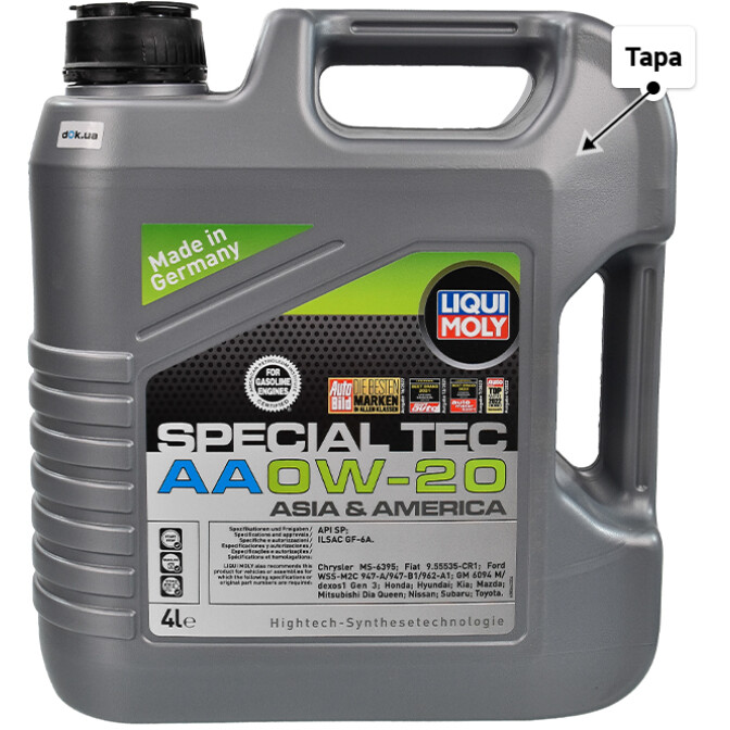 Liqui Moly Special Tec AA 0W-20 (4 л) моторное масло 4 л