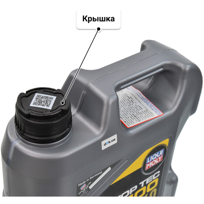 Моторное масло Liqui Moly Top Tec 4100 5W-40 для Volkswagen Beetle 4 л