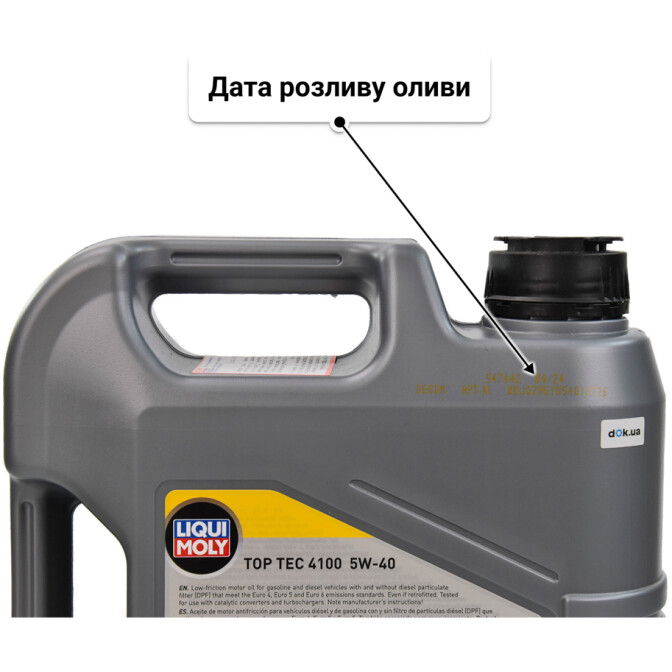 Моторна олива Liqui Moly Top Tec 4100 5W-40 для Peugeot 806 4 л