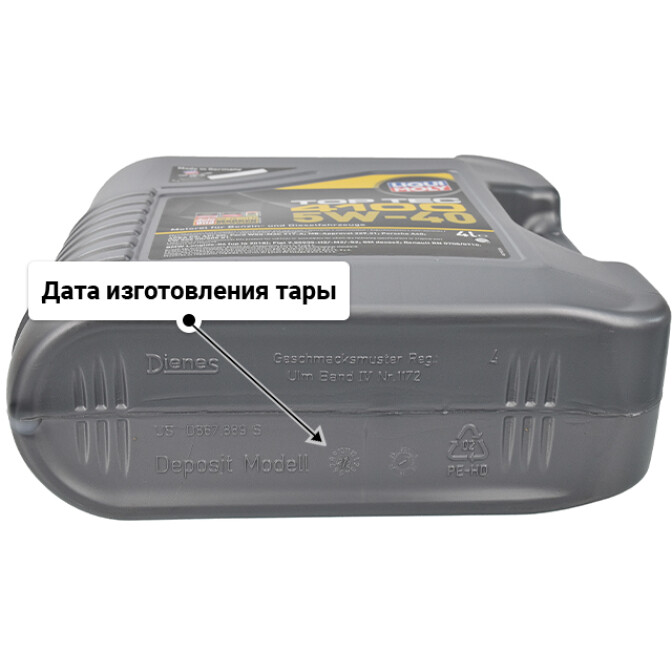 Моторное масло Liqui Moly Top Tec 4100 5W-40 для Volkswagen Beetle 4 л