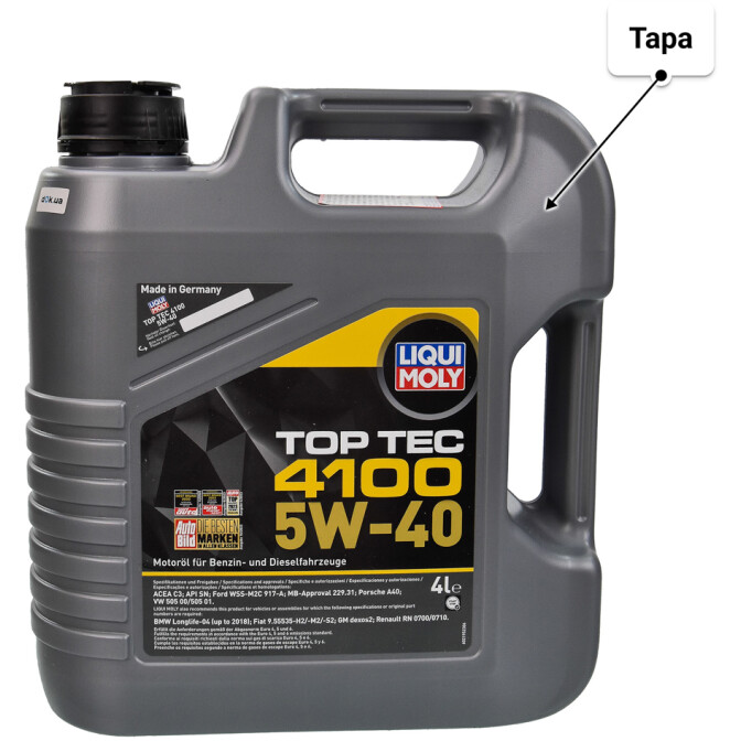 Моторное масло Liqui Moly Top Tec 4100 5W-40 для Volkswagen Beetle 4 л