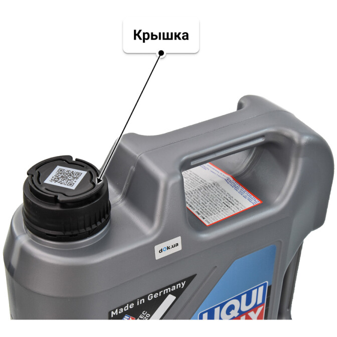 Моторное масло Liqui Moly Special Tec F Eco 5W-20 5 л