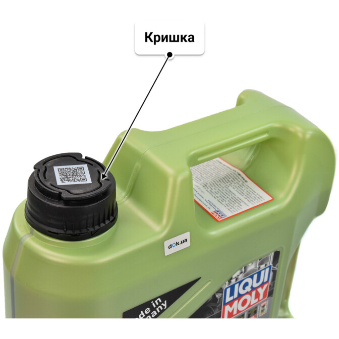 Моторна олива Liqui Moly Molygen 5W-50 4 л