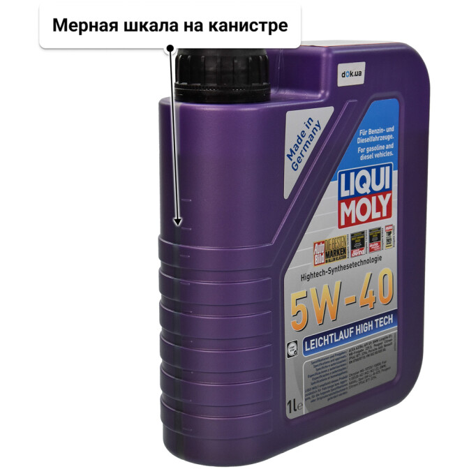 Liqui Moly Leichtlauf High Tech 5W-40 (1 л) моторное масло 1 л