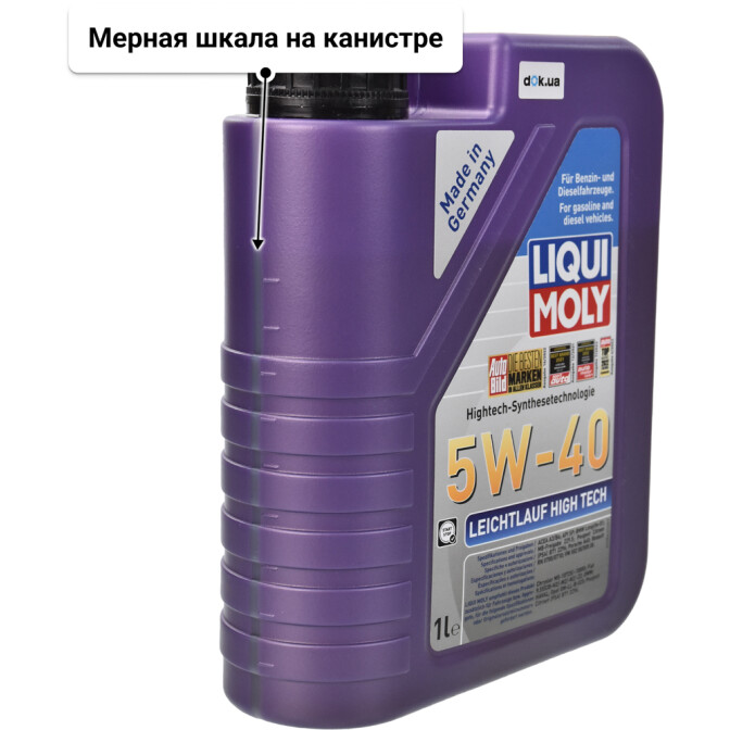 Liqui Moly Leichtlauf High Tech 5W-40 (1 л) моторное масло 1 л