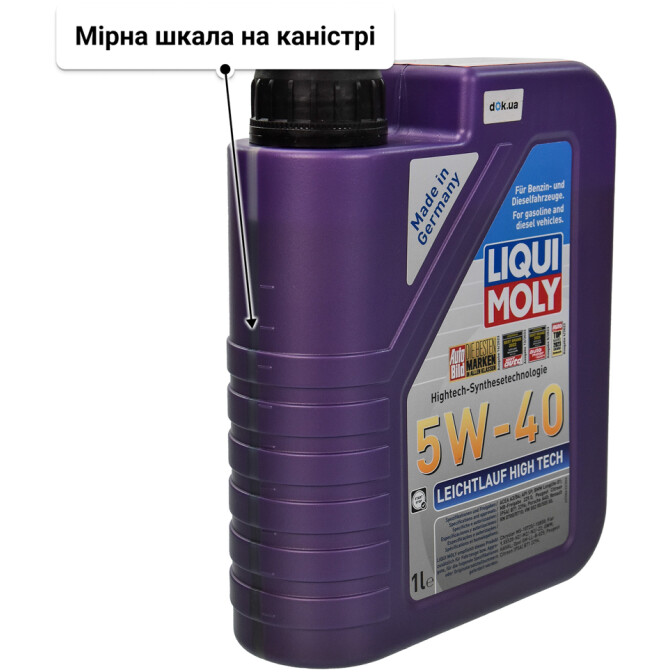 Моторна олива Liqui Moly Leichtlauf High Tech 5W-40 1 л