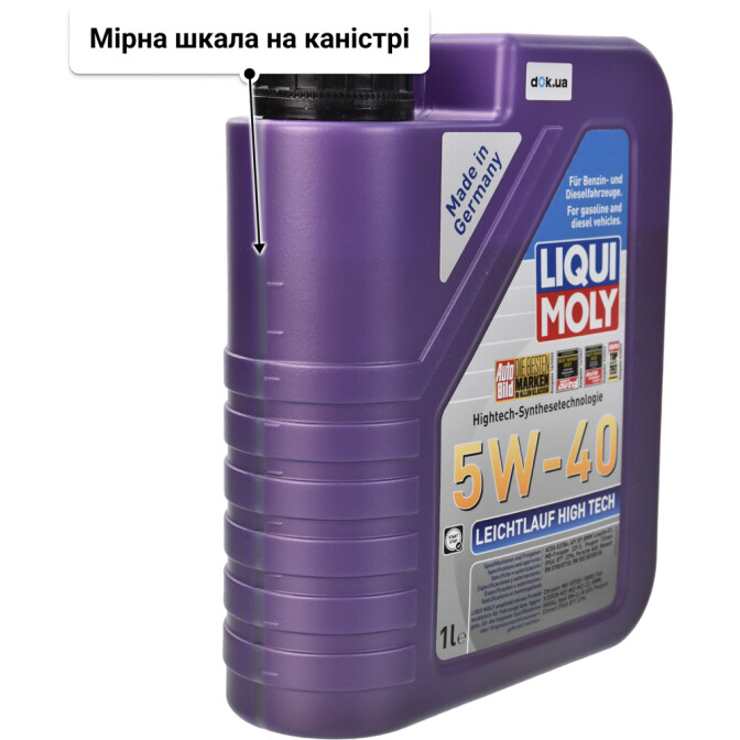 Моторна олива Liqui Moly Leichtlauf High Tech 5W-40 1 л