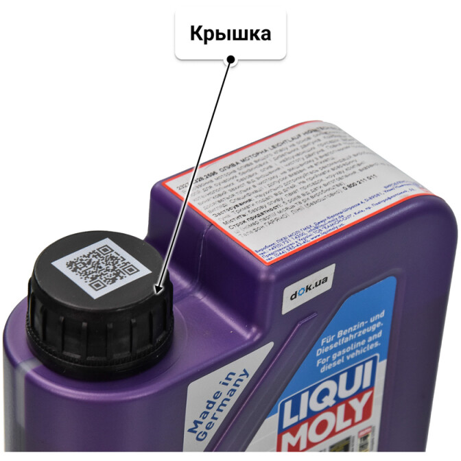 Liqui Moly Leichtlauf High Tech 5W-40 (1 л) моторное масло 1 л