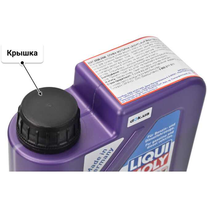 Liqui Moly Leichtlauf High Tech 5W-40 (1 л) моторное масло 1 л