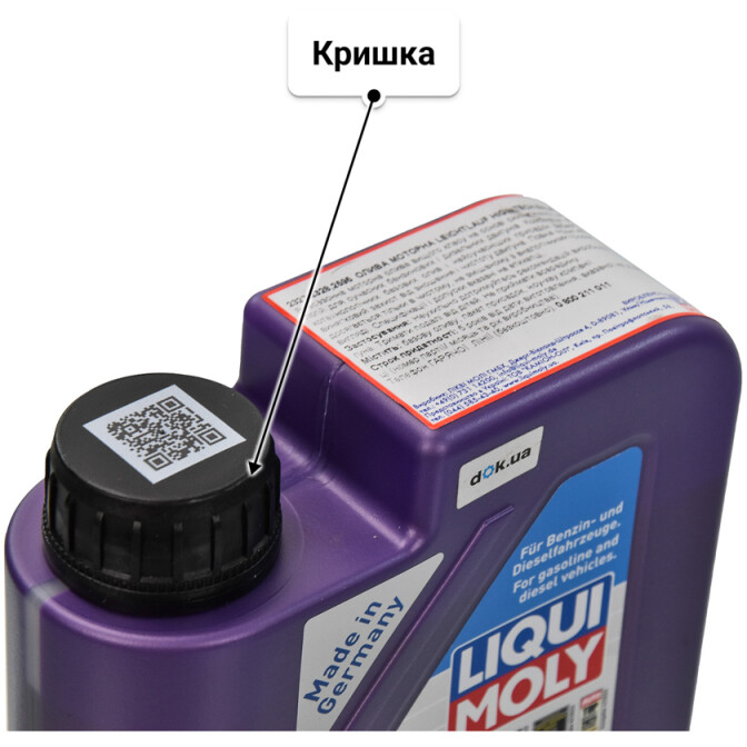 Моторна олива Liqui Moly Leichtlauf High Tech 5W-40 1 л